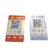 Manufacturer supply customizable anti-forgery qr code tags with security thread